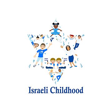 Artwork thumbnail, Israeli Childhood Star of David by talgursmusthave
