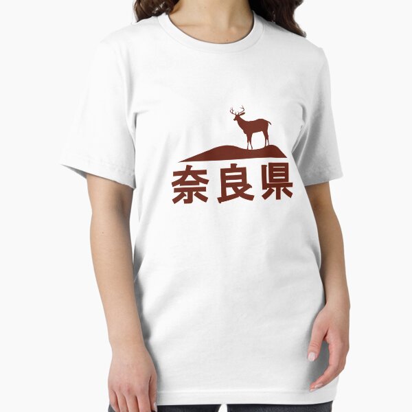 Vista previa del artículo con la obra «Nara, japon», diseñado y vendido por ichi-ni-san.