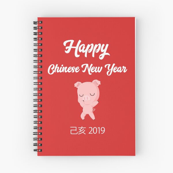 Item preview, Chinese new year 2019 Year of the Pig / Boar designed and sold by vladocar.