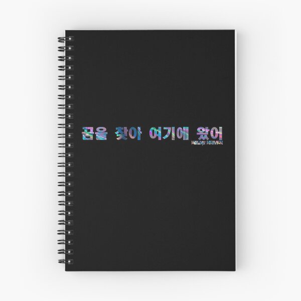 Item preview, 꿈을 찾아 여기에 왔어 (You Are My Dream) Slogan from the NCT Dream Show designed and sold by HallyuHeaven.