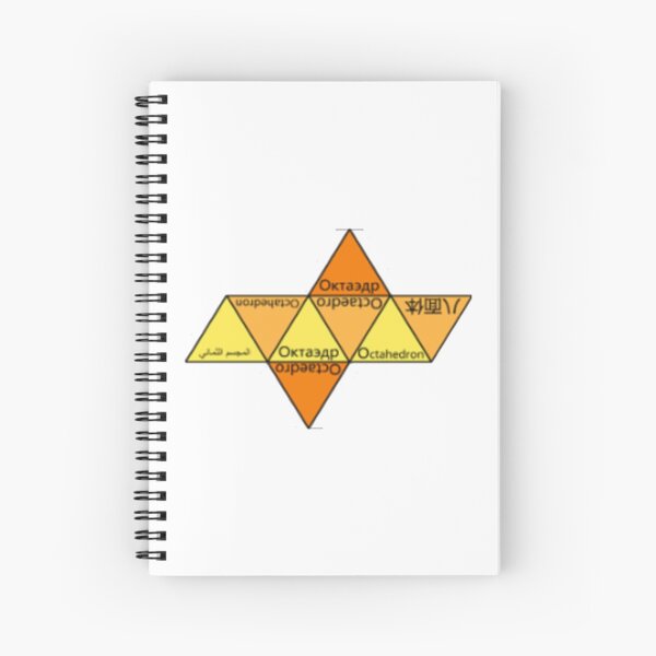 #yellow #text #octaedro #octahedron illustration symbol sign shape Spiral Notebook