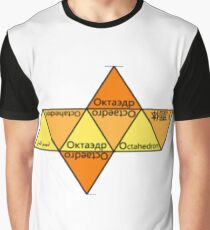 #yellow #text #octaedro #octahedron #illustration #symbol #sign #shape #design #vertical #orangecolor #inarow #triangleshape #separation #danger #warningsymbol #warningsign #alertness Graphic T-Shirt