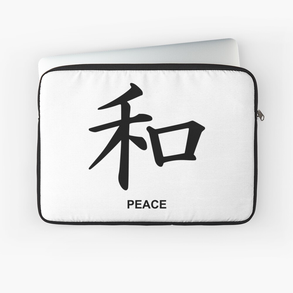 Japanese Kanji Peace Symbol Writing Ipad Case Skin By ronisback Redbubble