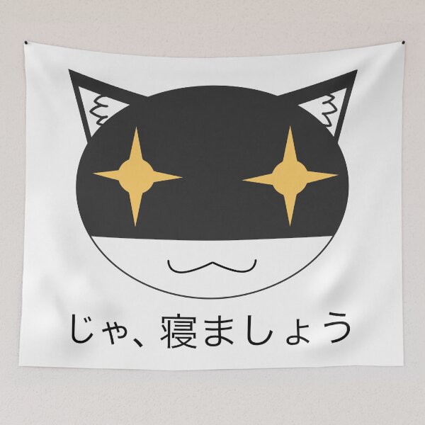 Item preview, Time to sleep! designed and sold by Congabanana.
