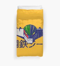 Jeeg Head (Aged) Duvet Cover