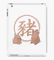 Happy New Year Chinese iPad Case/Skin