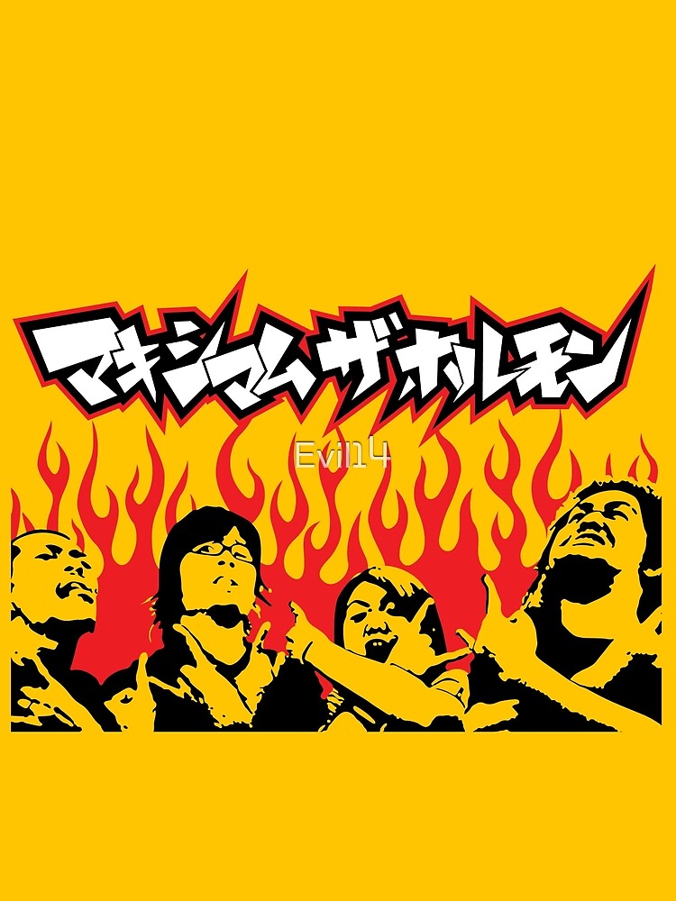 maximum the hormone official merch