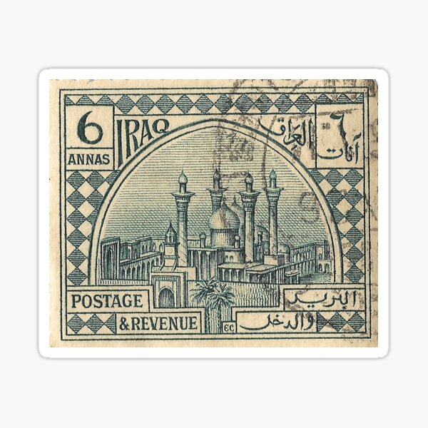 Iraqi Stamp, 1920s Sticker