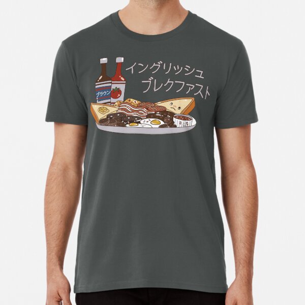 Full English Breakfast Kawaii Premium T-Shirt