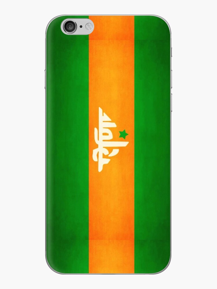 wadiya flag for sale