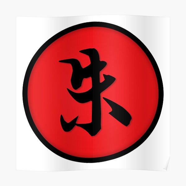 Que Significa El Kanji De Itachi