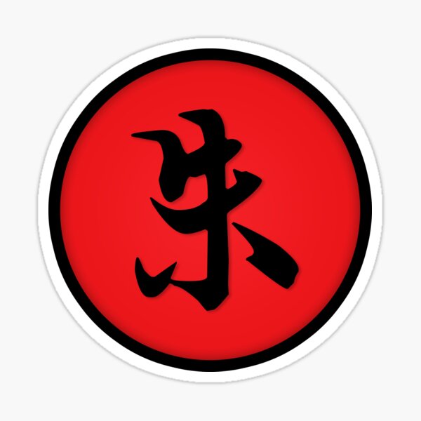 SHU Scarlet Kanji Sticker