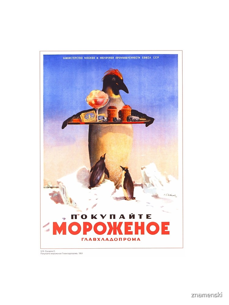 Vintage Russian Posters #flightlessbird #illustration #nature #bird #advertisement #poster #animal #vertical #marketing #nopeople #retrostyle #nonurbanscene #animalthemes #RussianPoster by znamenski