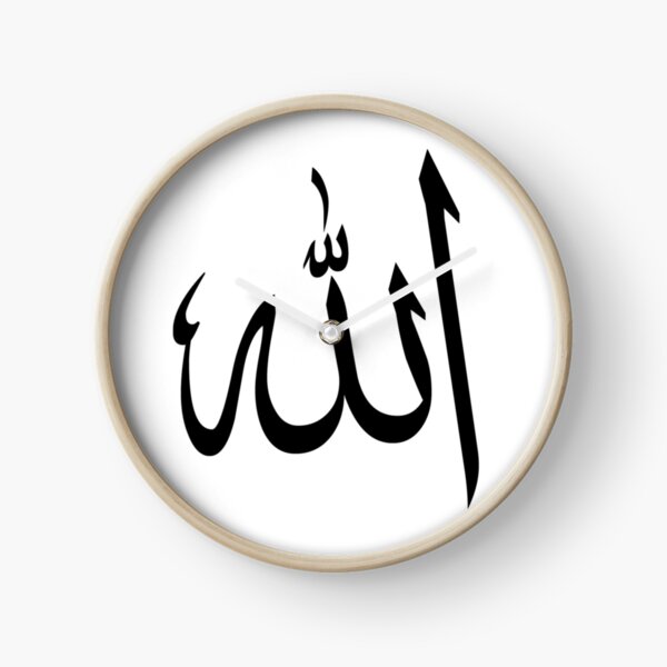 Item preview, Allah - الله designed and sold by aussieforgood.