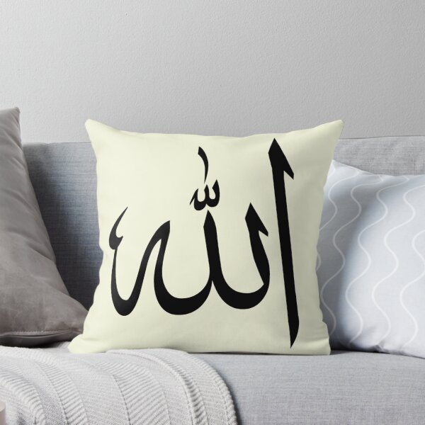Item preview, Allah - الله designed and sold by aussieforgood.