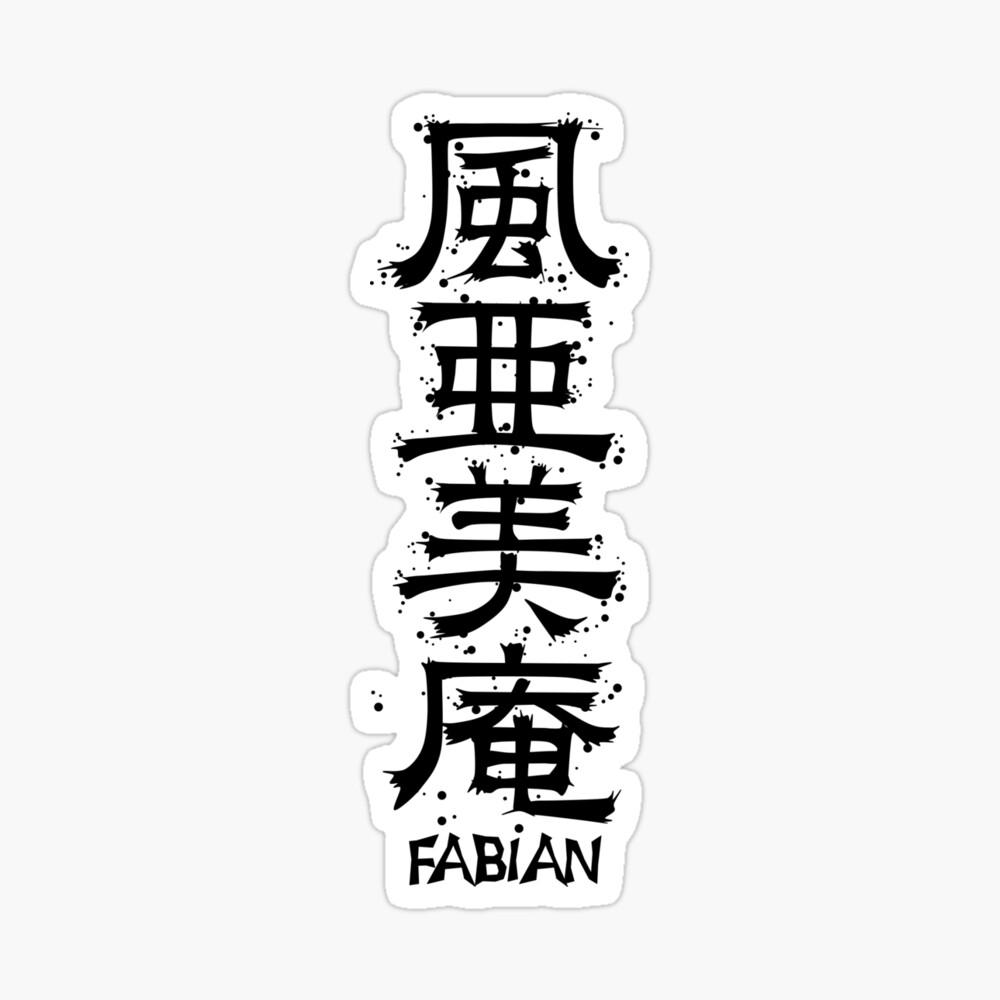 Fabian From Kanji Factory Sticker By Kanjifactory Redbubble