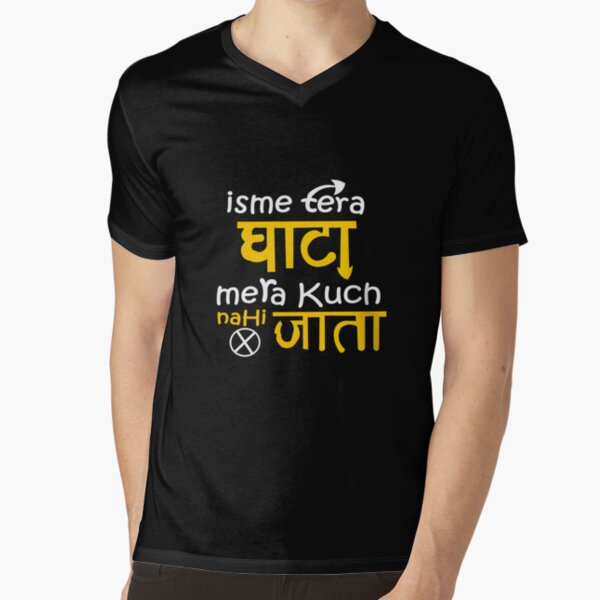 isme tera ghata t shirt flipkart