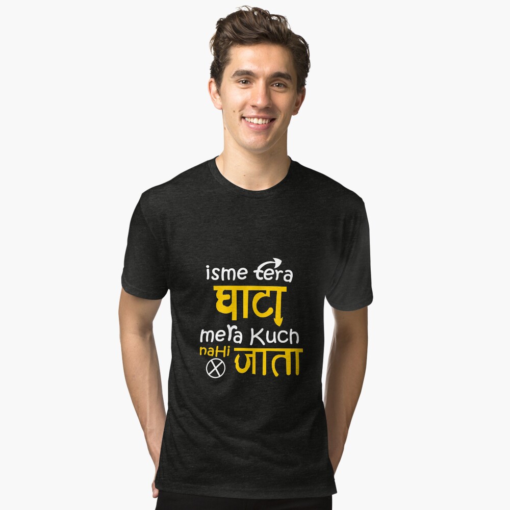 isme tera ghata t shirt flipkart