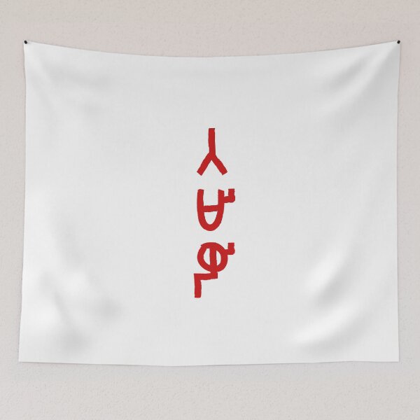 Item preview, Tamili  designed and sold by Davidevilboy.