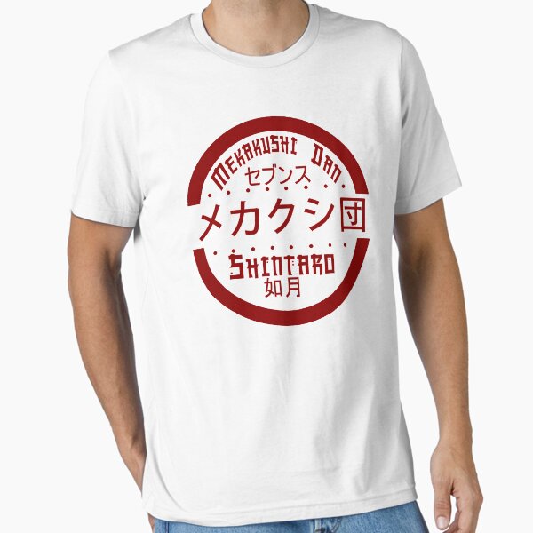 Item preview, Kisaragi Shintaro designed and sold by ShintaroGr.
