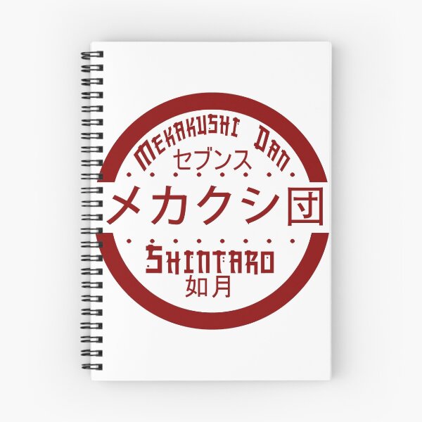 Item preview, Kisaragi Shintaro designed and sold by ShintaroGr.