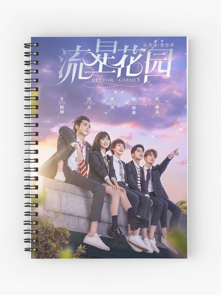 Meteor Garden Tshirt Chinese Drama Spiral Notebook By Rosestorm Redbubble