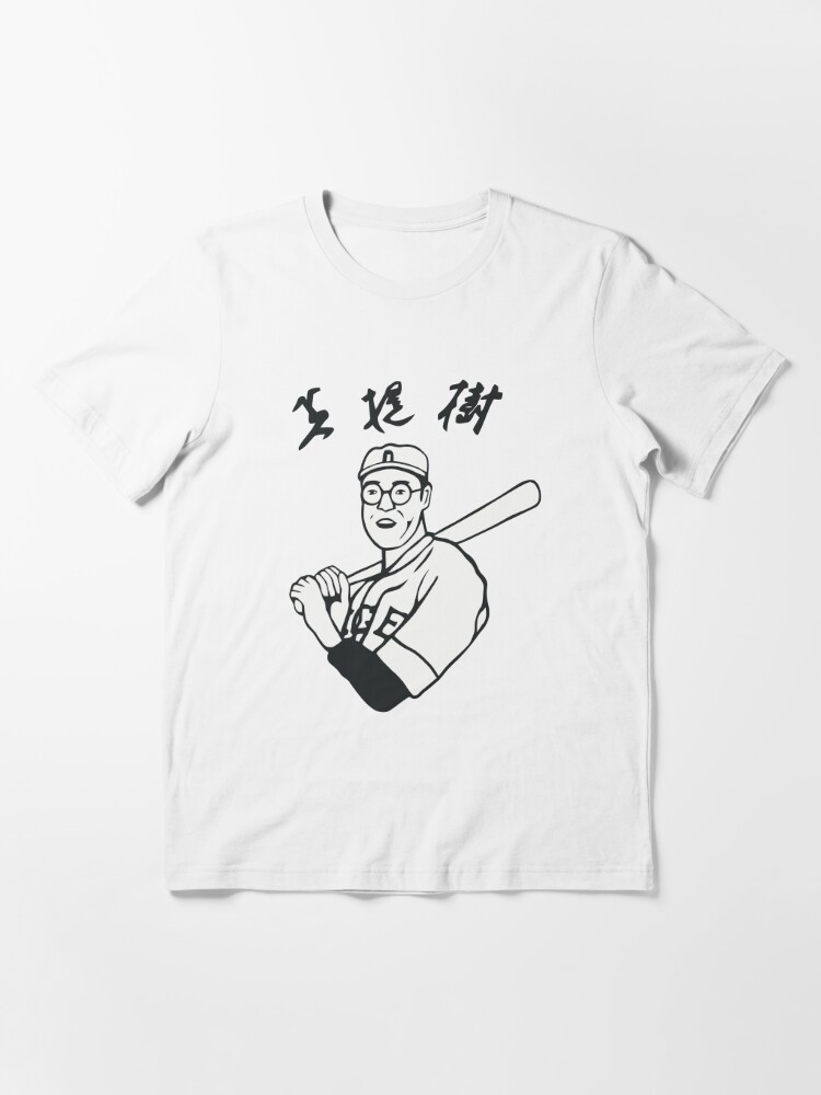 the dude baseball shirt