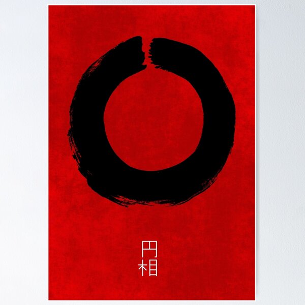Item preview, ENSO IN JAPAN designed and sold by THEUSUALDESIGN.