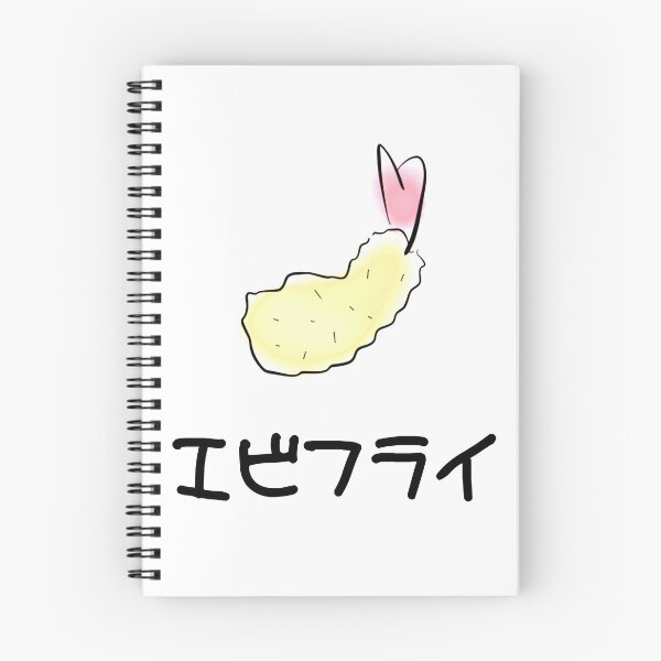 Item preview, Japanese fried shrimp - ebi fry designed and sold by ichi-ni-san.