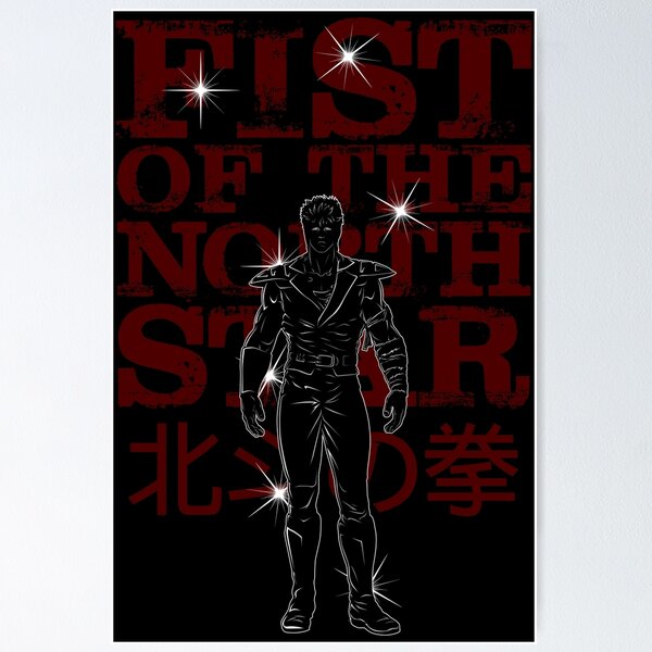 Fist Of The North Star Posters for Sale | Redbubble