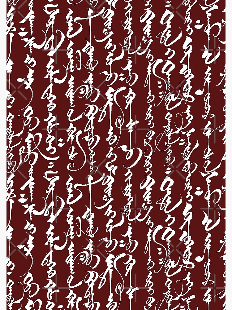 Mongolian Calligraphy Spiral Notebook for Sale by TLTextiles