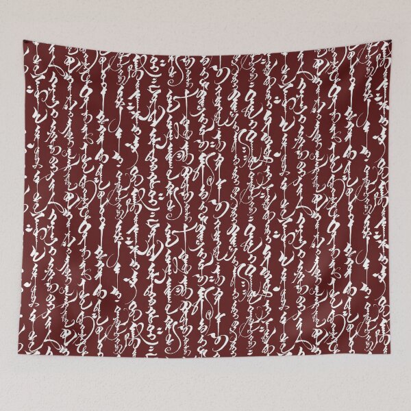 Item preview, Mongolian Calligraphy // Burgundy designed and sold by TLTextiles.