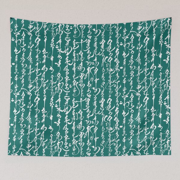 Item preview, Mongolian Calligraphy // Teal designed and sold by TLTextiles.