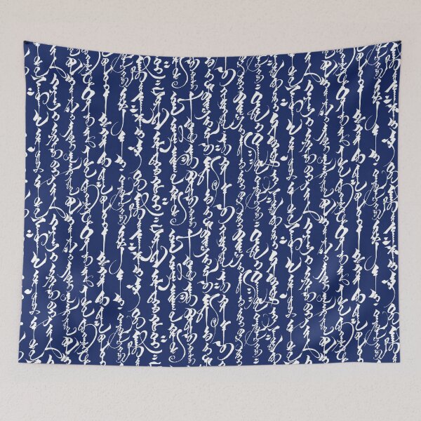 Item preview, Mongolian Calligraphy // Dark Blue designed and sold by TLTextiles.