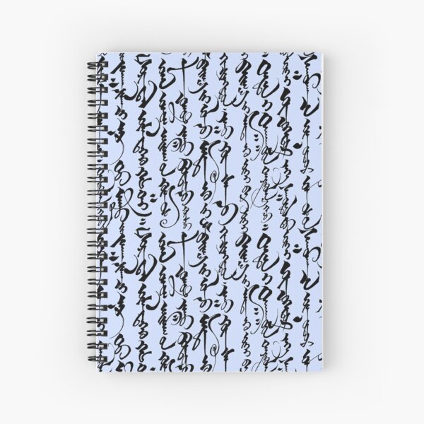 Mongolian Calligraphy Notebook by Thin Line Studio