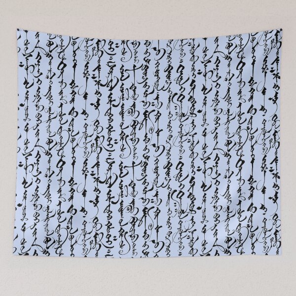 Item preview, Mongolian Calligraphy // Light Blue designed and sold by TLTextiles.