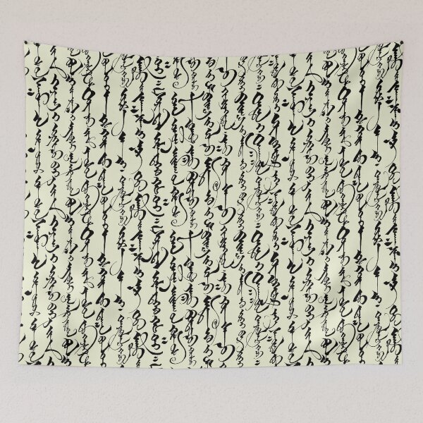 Item preview, Mongolian Calligraphy // Parchment designed and sold by TLTextiles.