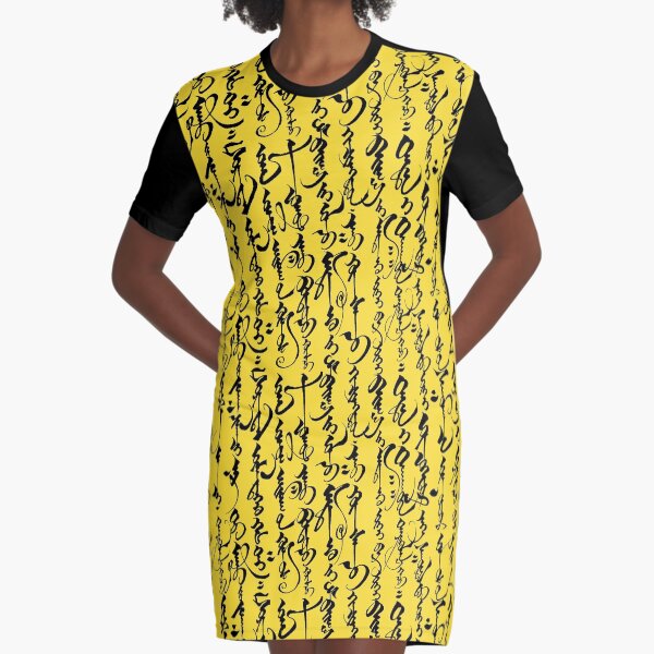 Mongolian Calligraphy // Yellow Graphic T-Shirt Dress