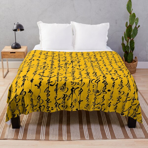 Item preview, Mongolian Calligraphy // Amber designed and sold by TLTextiles.