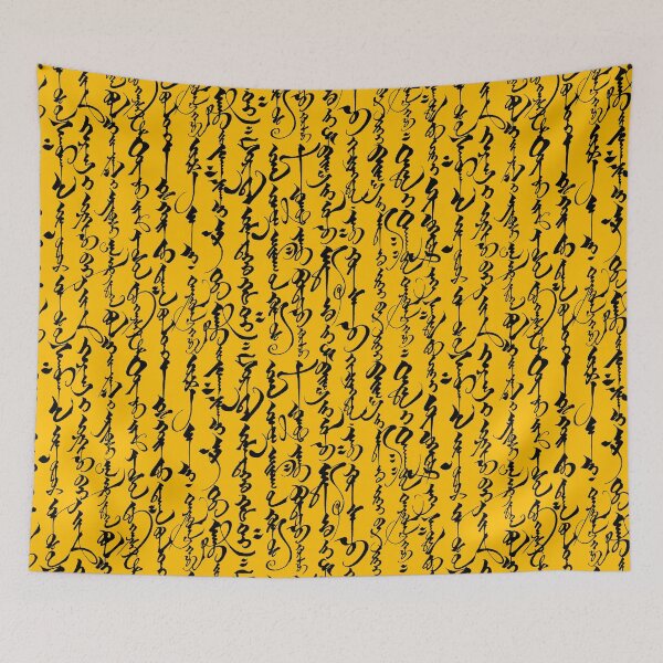 Item preview, Mongolian Calligraphy // Amber designed and sold by TLTextiles.