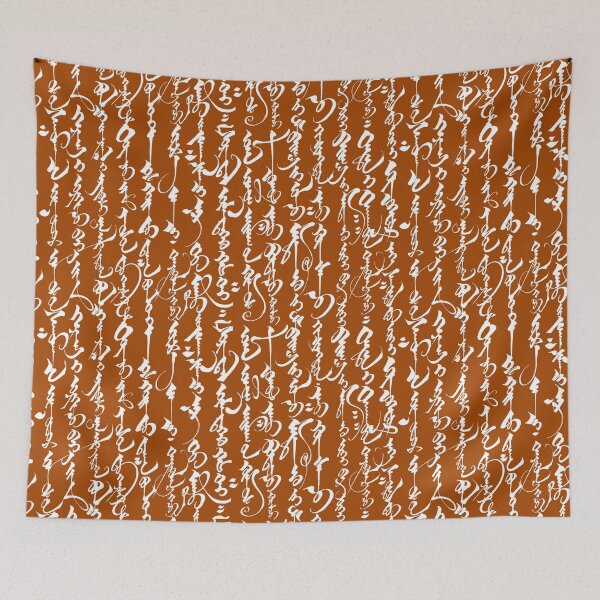 Item preview, Mongolian Calligraphy // Tawny Orange designed and sold by TLTextiles.