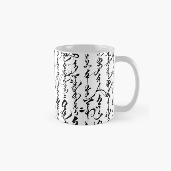 Aperçu de l'œuvre Calligraphie mongole créée et vendue par TLTextiles.