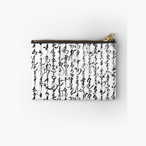 Item preview, Mongolian Calligraphy designed and sold by TLTextiles.