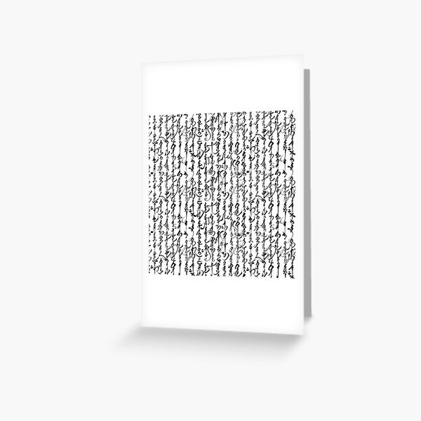 Mongolian Calligraphy Spiral Notebook for Sale by TLTextiles