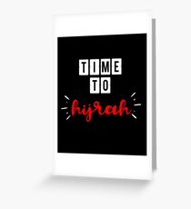 Time To Hijrah Greeting Card