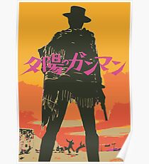 Vaporwave Western Vector Poster