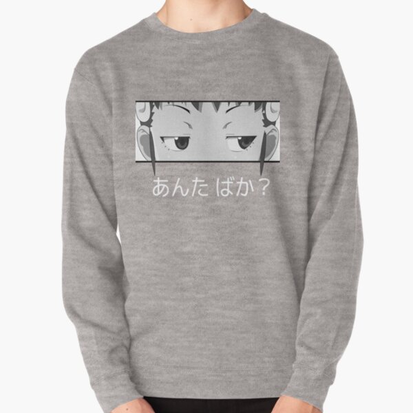 Item preview, Anta Baka? (¿Eres estúpido?) - Hachikuji designed and sold by Mag J.