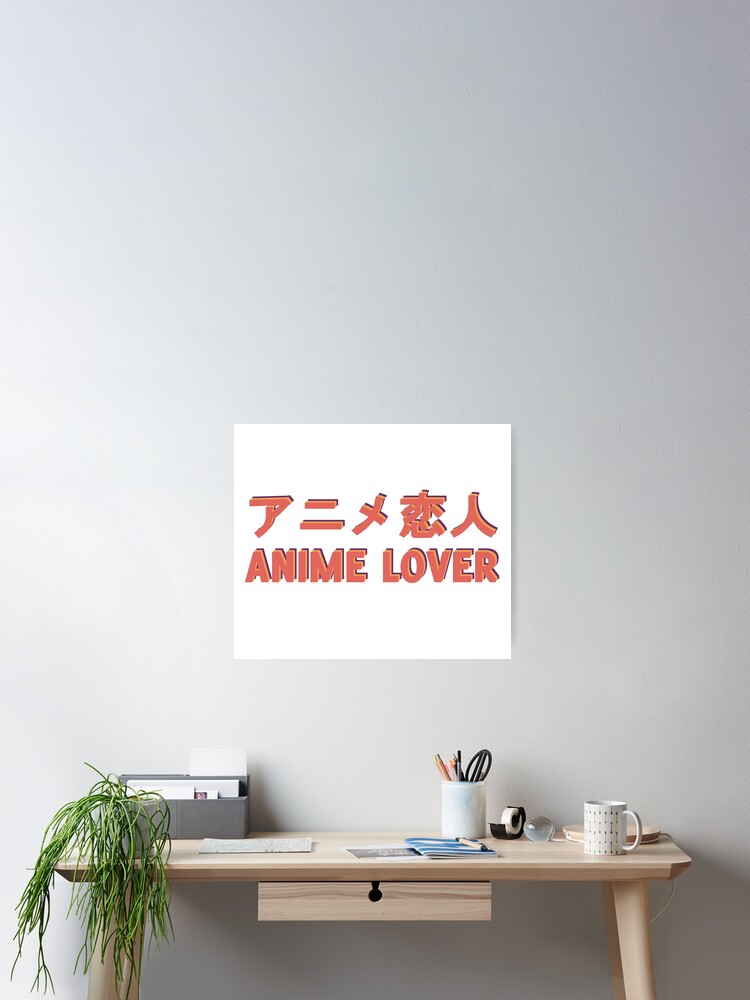 ANIME LOVER DESIGN ANIME LOVER DESIGN