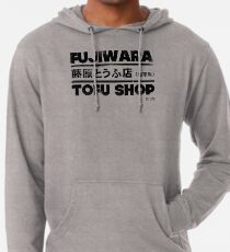 Initial D - Fujiwara Tofu Shop Tee (Black) Lightweight Hoodie