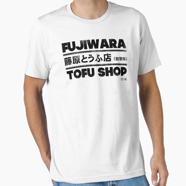 Item preview, Initial D - Fujiwara Tofu Shop Tee (Black) designed and sold by chadzero.